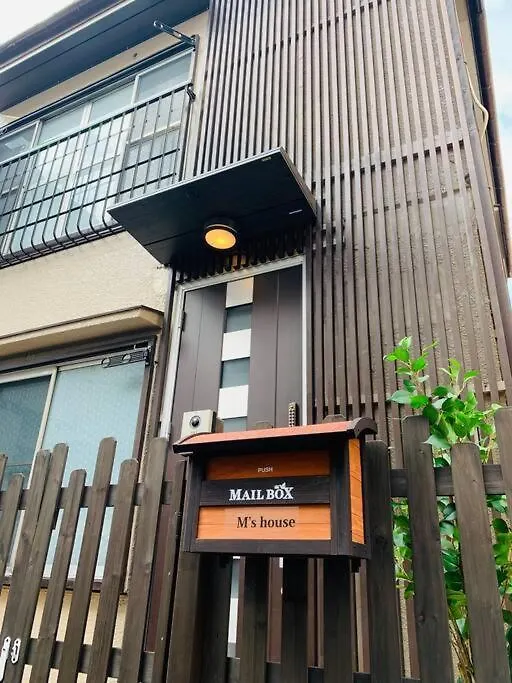 東京民泊 貸し切り一軒家 モダン和風 畳 青砥 上野 プライベート空間 最大8名 Apartment Tokyo Japan